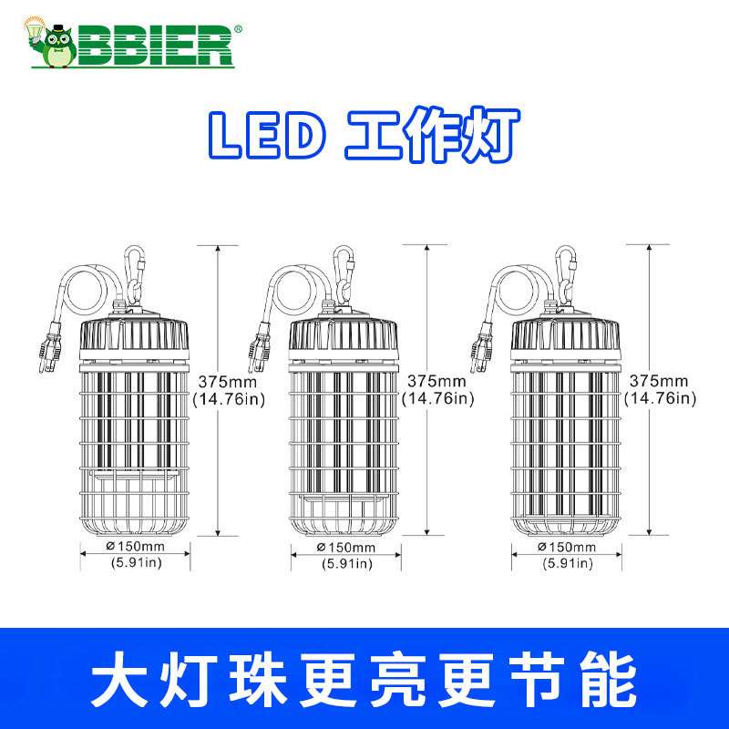 led临时工作灯户外应急手提式野营泛光灯充电投光灯led工作灯串连