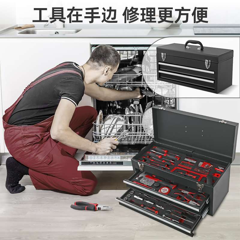 三层家庭装修手动工具铁箱166件家用五金工具电钻电动箱充电钻