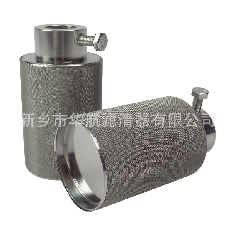 不锈钢滤芯50*70 水滤网 管道排水滤网 冲孔滤网滤芯