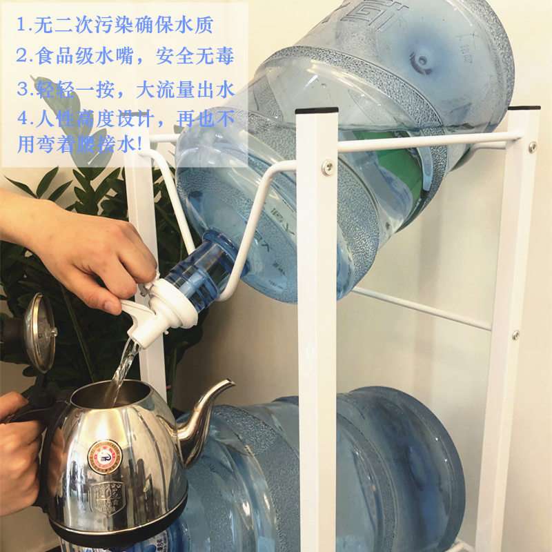 大桶水倒水架桶装水倒立支架神器倒水器抽水器简易饮水机压取器