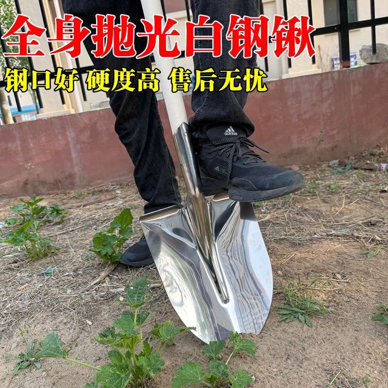 加厚白钢钢锹铲子户外不锈钢铁锨铁锹尖锹头农用种花平头挖土家用