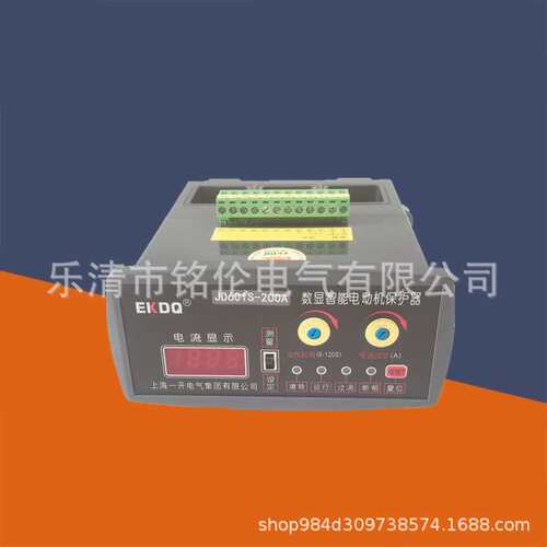 数显智能电动机保护器JD601S-50A 63A 100A 150A 200A保护器