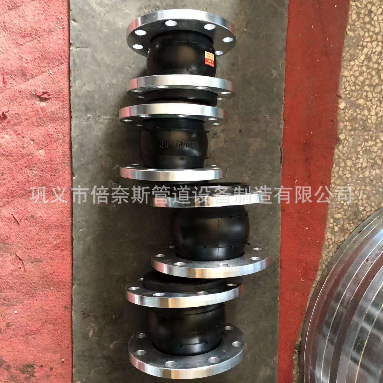 暖通管线用耐温可曲挠橡胶接头 含配对法兰螺栓软连接 150伸缩节
