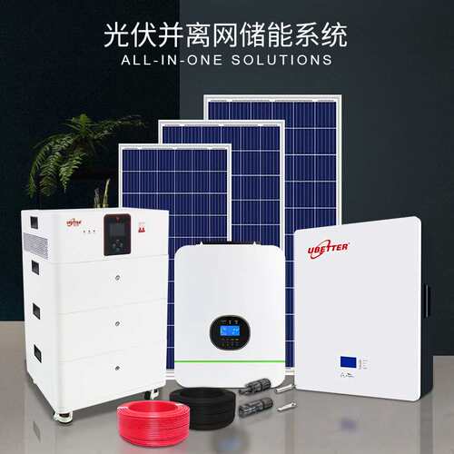 壁挂式家庭储能太阳能光伏发电5KW10KWH高压一体磷酸铁锂储能电池