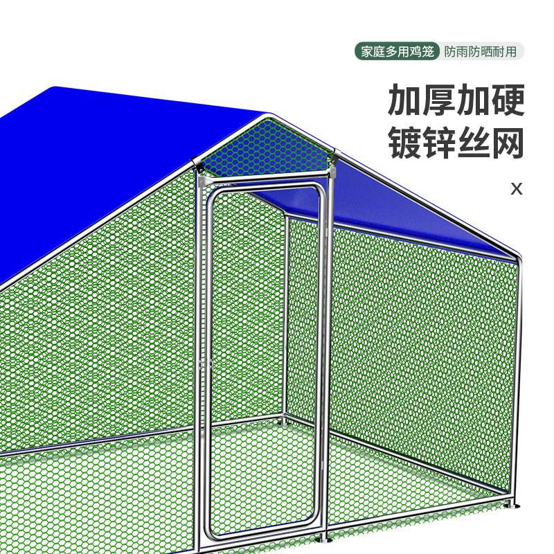 鸡棚户外养鸡棚防雨鸡笼室外养殖鸡棚笼子农村鸡舍家用养鸡遮雨棚