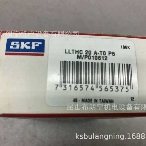 瑞典进口直线滑块导轨LLTHC35UTOP5  LLTHC45UT1P3轴承