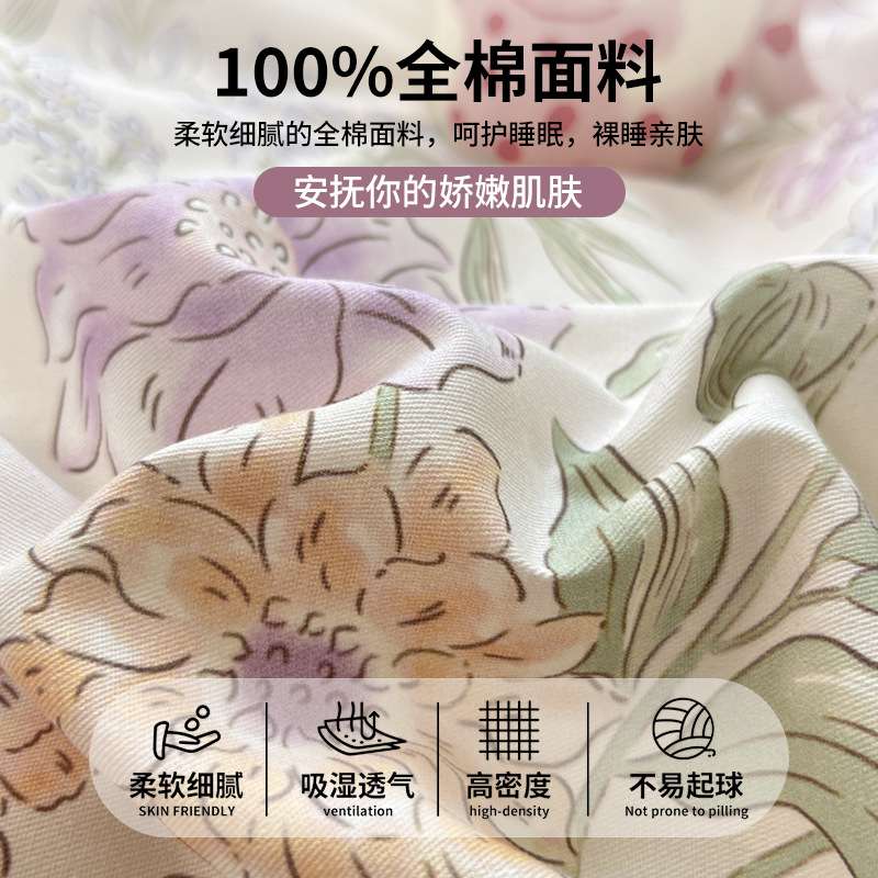 水洗纯棉被套单件单独被罩全棉单人宿舍150x200x230斜纹1米5被单4