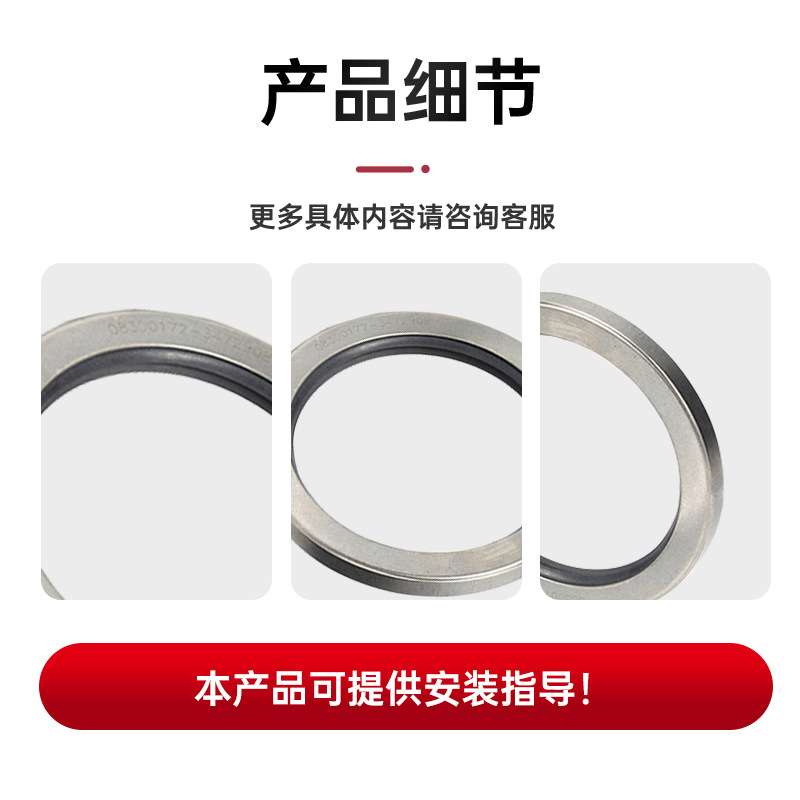 汉钟流体螺杆空压机油封轴套压缩机轴封圣戈班配件 价密封