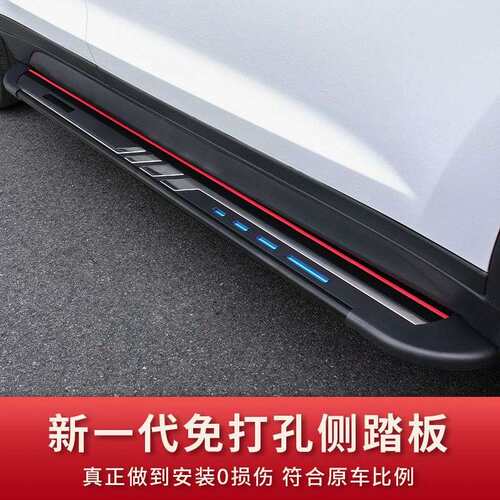 2023款广汽 GS3影速脚踏板改装专用传奇gs3POWER车迎宾侧踏板