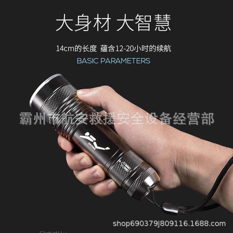 水域用强光水下头灯 远射防水充电手电筒 水手深海潜水手电筒