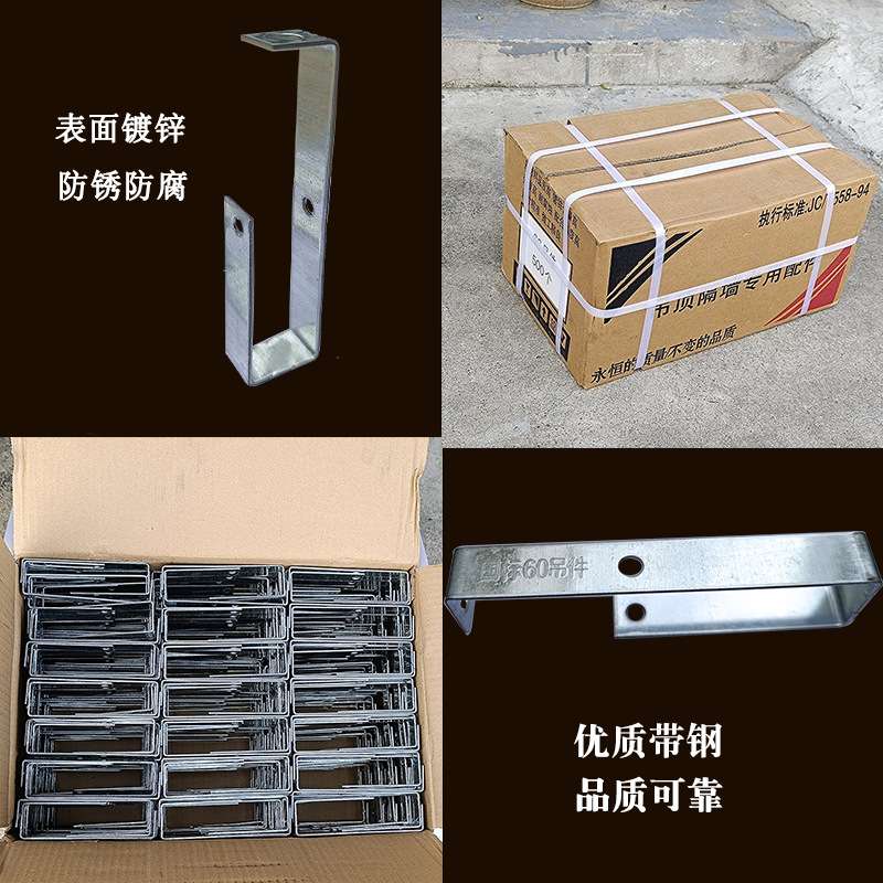 龙骨配件吊顶材料50中吊主吊7字直吊L型直吊木龙骨6038拼接天花板