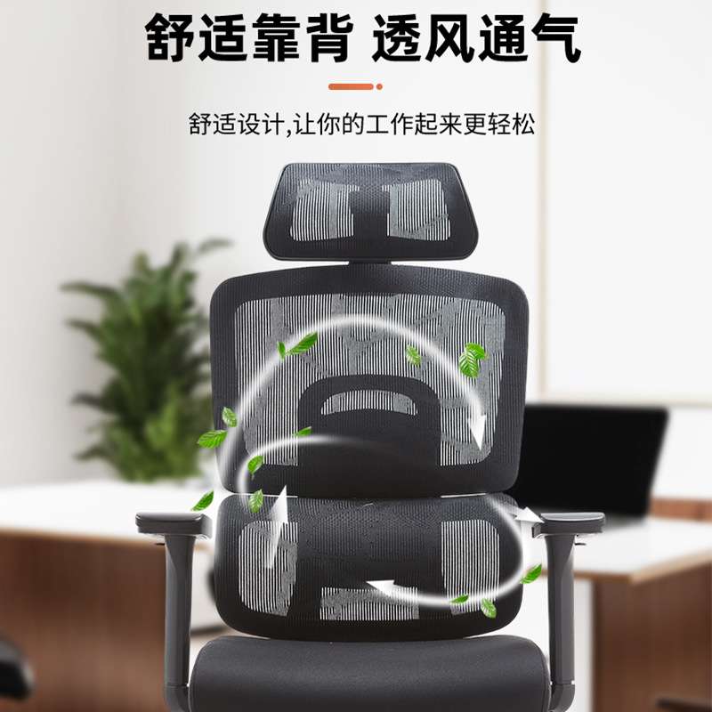 亚马逊办公椅枕头前后调节50MM大轮尼龙强称重护腰护腰电脑椅