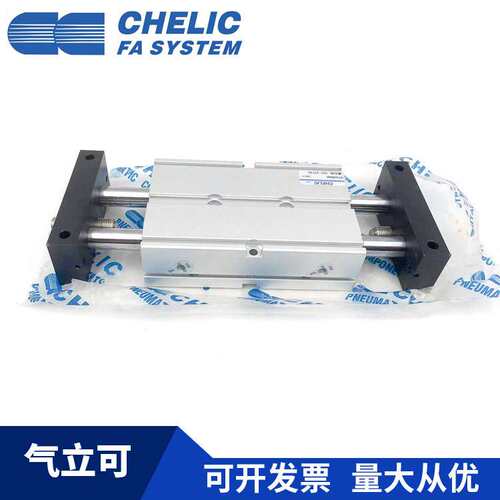 CHELIC 气立可 STU25*25*50*75*100*150*200*250-SD2-A2 滑台气缸