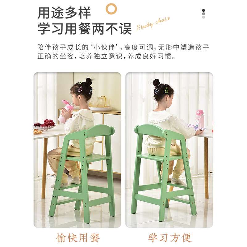 儿童餐椅宝宝吃饭高脚椅大童座椅实木成长椅2岁以上可升降餐桌椅