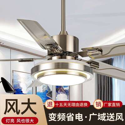 不锈钢吊扇大风力风扇灯吊扇灯家用客厅餐厅直叶传体