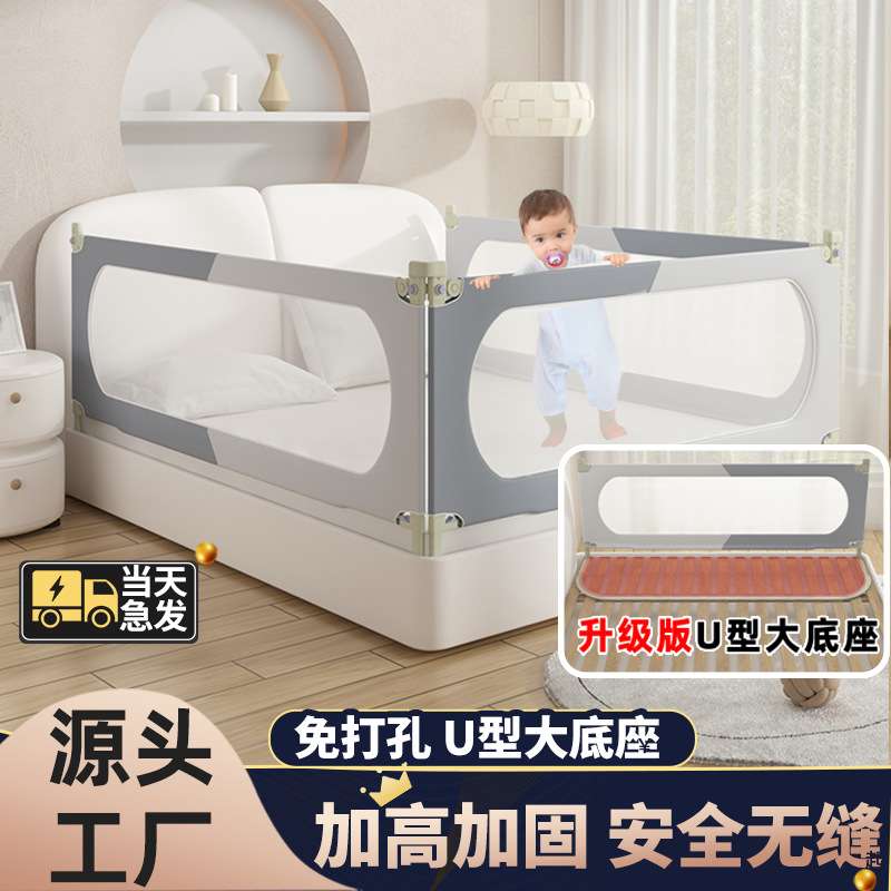 床围栏护栏床围栏婴儿防护栏加高幼儿童免打孔升降床边防摔围栏厂