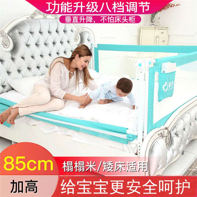 婴儿床护栏垂直升降式儿童安全床边围栏 宝宝防掉摔护栏1.8-2米床