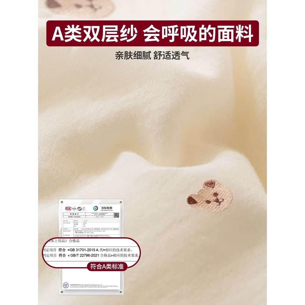 A类双层纱大豆纤维被厚冬被单人春秋被褥儿童棉被被子被芯夏凉被