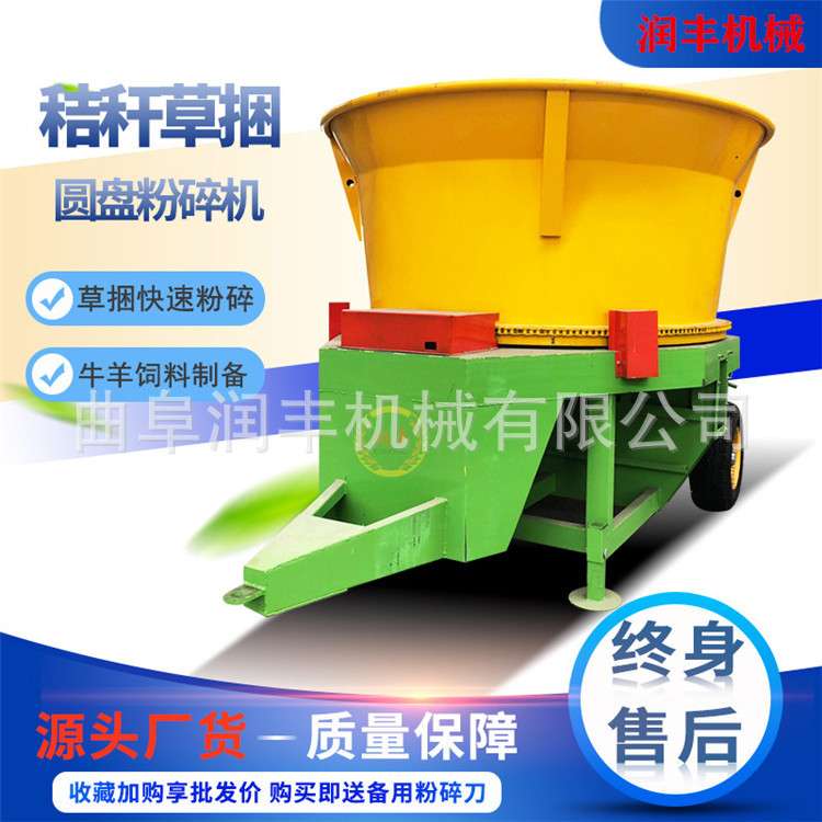 高喷出料芦苇杆圆盘粉碎机牛羊饲养电动切草机地瓜秧青草揉丝机