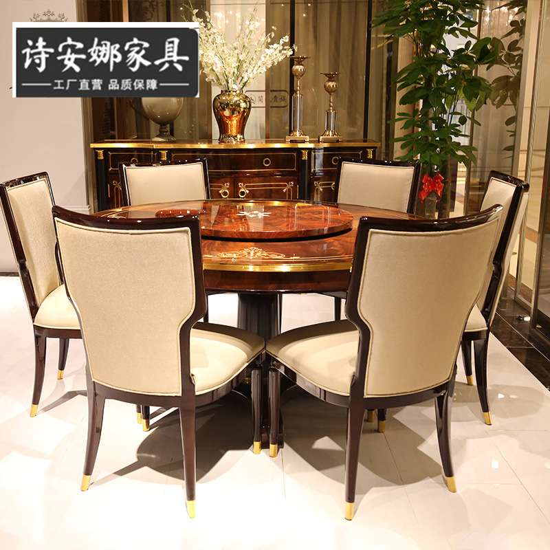 奥斯卡餐椅英式新古典别墅大宅皮艺坐垫欧式别墅餐厅家具