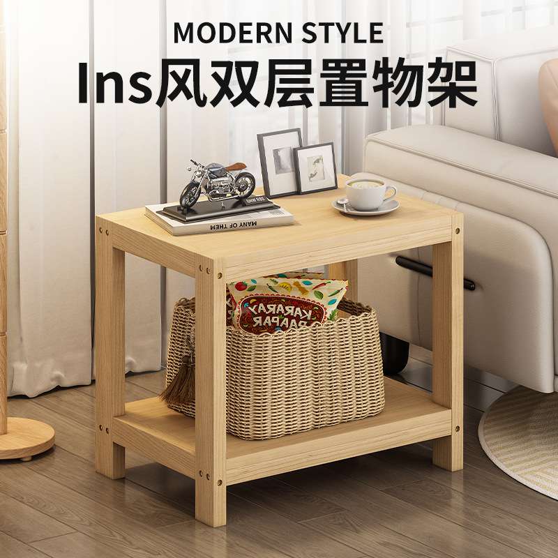 小桌子置物架卧室坐地简易出租屋小户型床头柜实木小茶几收纳架子
