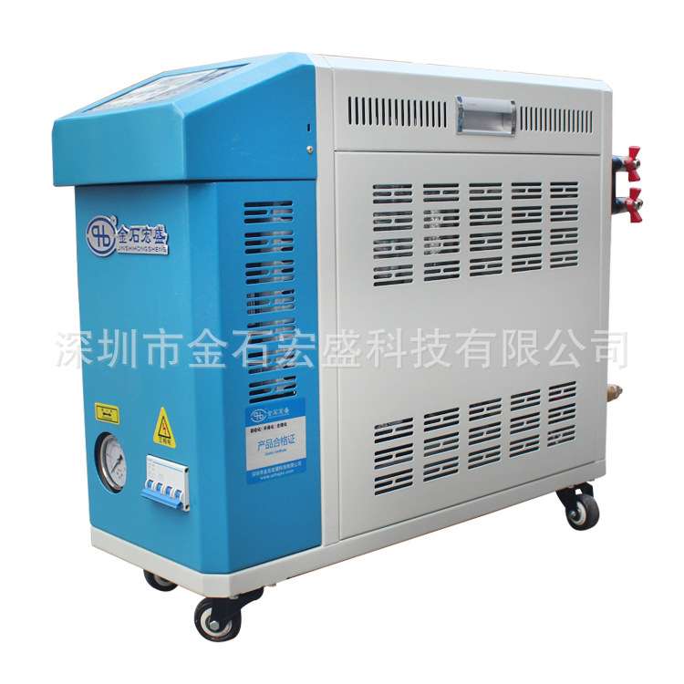 模具120度水温机 热水型加热机 温度控制恒温保温模温机180度水温