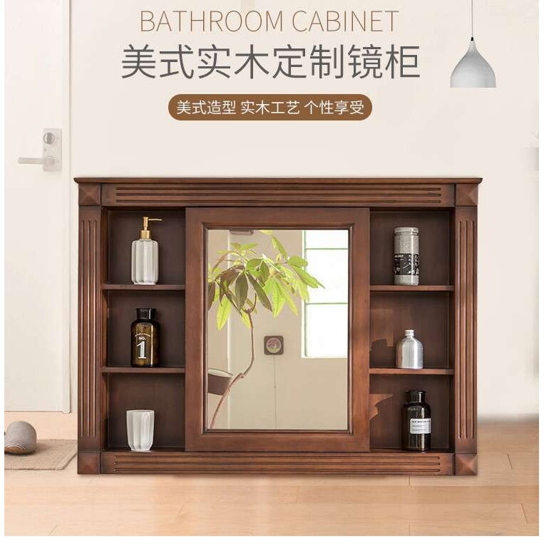 美式浴室镜柜阳台橡木卫生间镜子吊柜壁挂墙式实木镜箱收纳储物柜