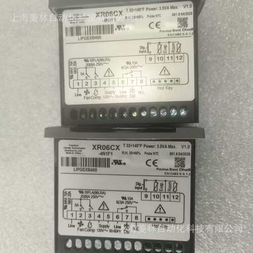严选控制器DIXELL XR70CX-5N1C3  XR70CX-5N0I3 XR75CX-5N7C3