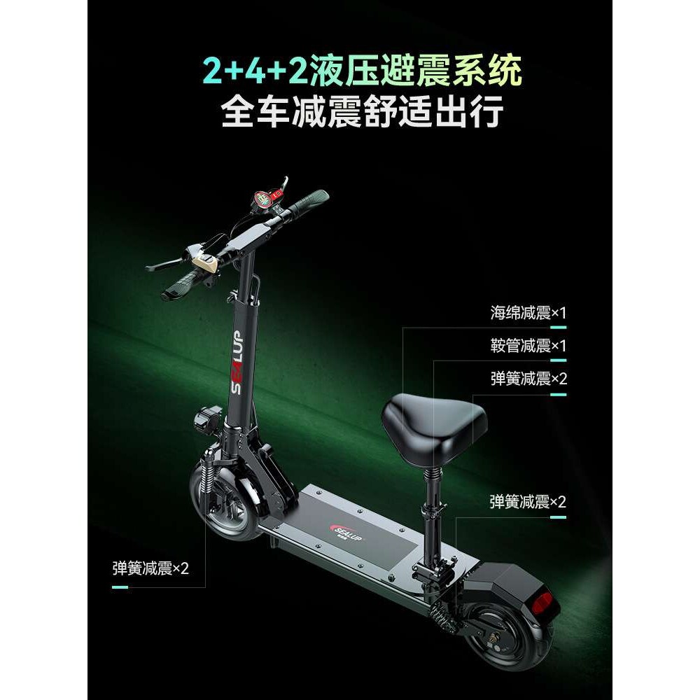 希洛普电动滑板车 成人可折叠式两轮代步便携折叠电瓶电动滑板车