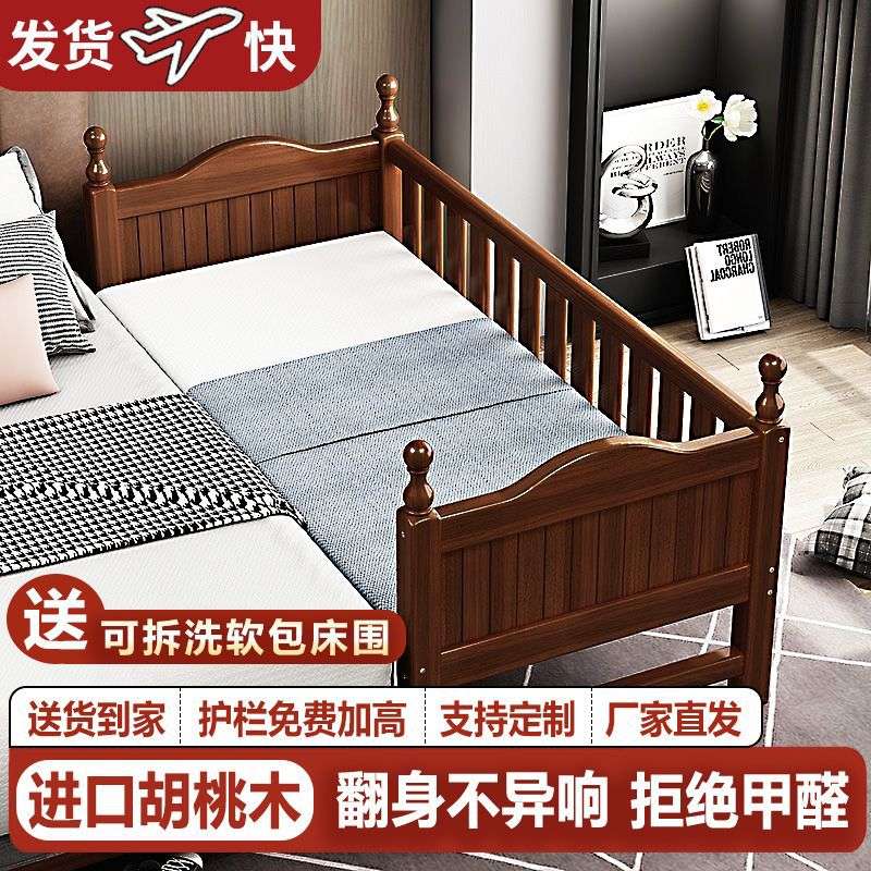 实木儿童床带护栏边床男孩女孩加宽小床单人床婴儿床拼接大床