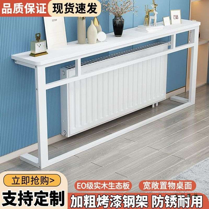 实木生态板沙发后置物架超窄现代简约暖气片上方长条桌子靠墙床头
