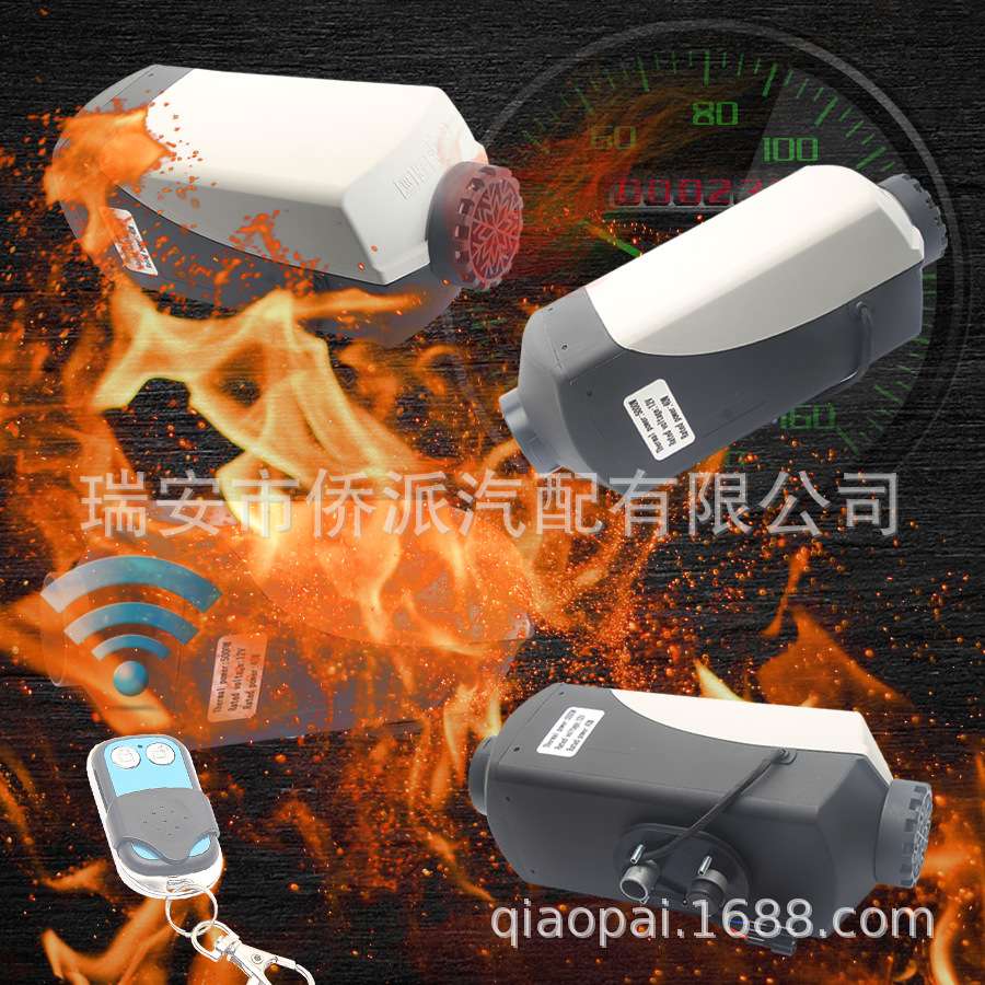 跨境柴暖驻车加热器5000W 12V/24V液晶遥控暖风机燃油空气加热器