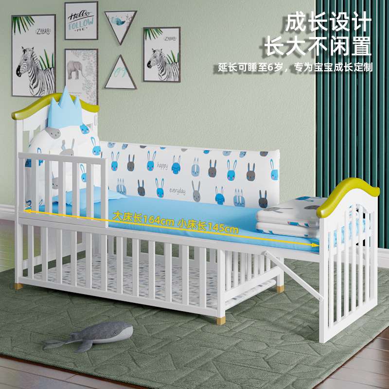 婴儿床实木欧式白色多功能宝宝bb可移动新生儿童摇篮床拼接大床
