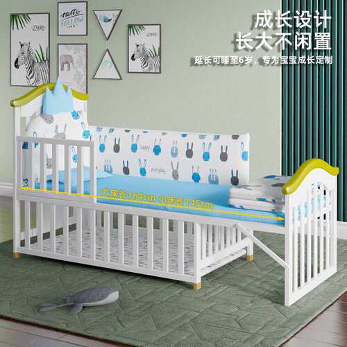 婴儿床实木欧式白色多功能宝宝bb可移动新生儿童摇篮床拼接大床