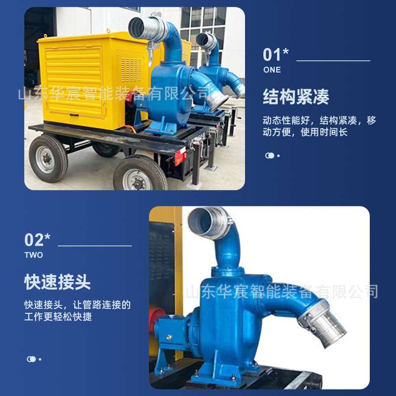 300/500/800/1000立方1500市政应急移动防汛排涝污柴油机自吸水泵