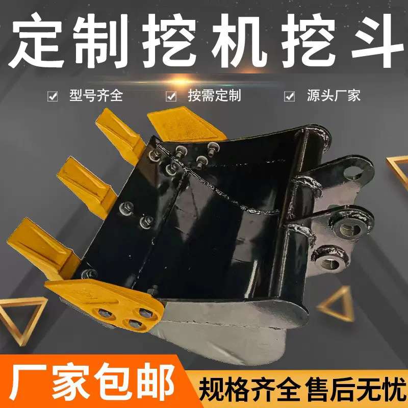 微型挖掘机属具农用家用抓木器松土器机械快换通用版安装方便厂家