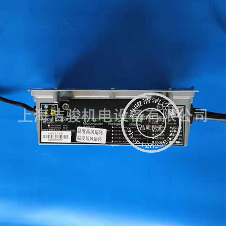 驾驶式洗地机扫地充电器QY1500S 24V25A加液电瓶充电器加水充电机