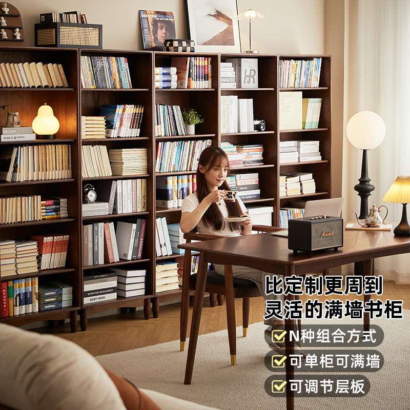 简约矮实木书柜整墙自由组合书架客厅家用收纳格子柜落地储物柜子
