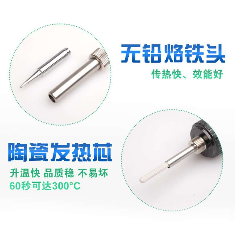 宝工 SI-137H 双功率雕刻烙铁 烫花烙画木工电烙笔套装29件组20W
