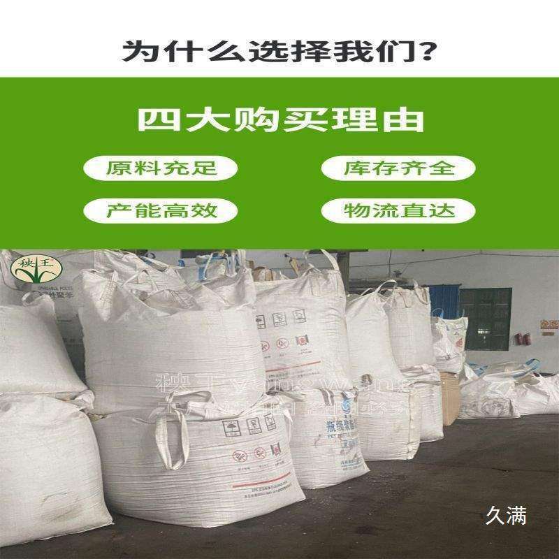 盘体盘水稻插盘盘抛秧秧苗钵整箱育秧育苗盘盘机快递直发乡镇其他