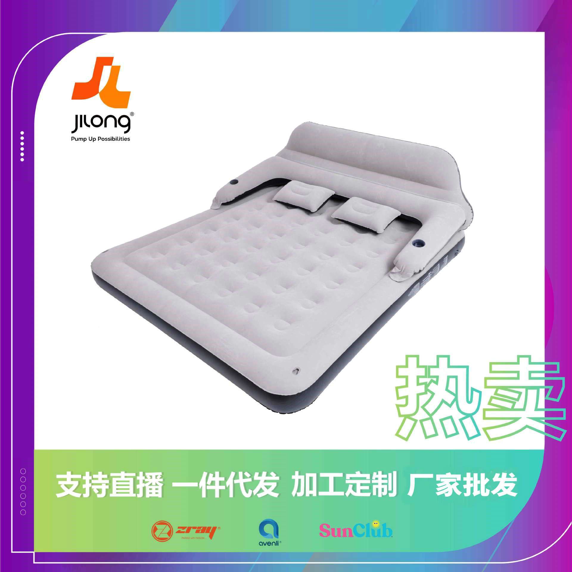 单双人家用加厚植绒床垫加大气垫床简易便携户外懒人靠背充气床垫