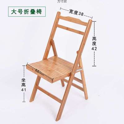 楠竹折叠椅子便携实木餐椅电脑学习椅家用儿童小板凳子靠背椅