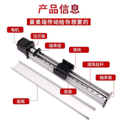 GF40密封防尘滑台模组滚珠丝杆直线导轨丝杠导轨模组十字工作台