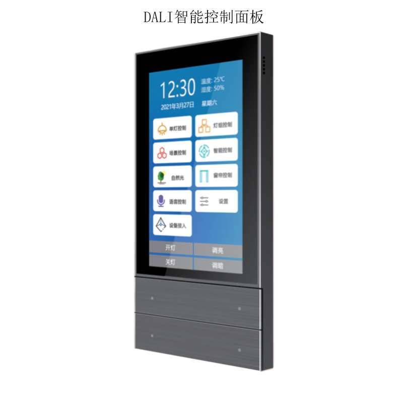 LED单灯控制 DT8调光调色控制器 APP远程 DALI 灯光窗帘 控制面板