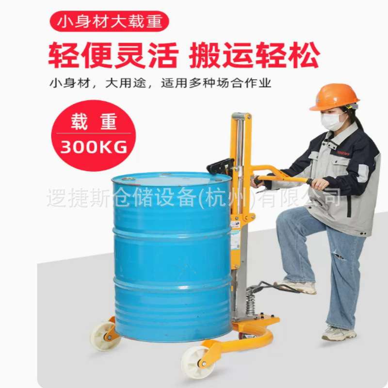 手动油桶车液压搬运车铁桶塑料桶圆桶手推翻转油桶倒料车350kg
