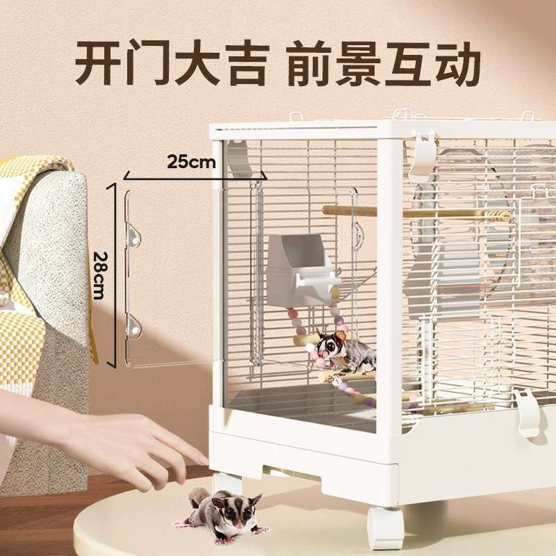 蜜袋鼯笼子饲养笼亚克力横丝双层移动城堡松鼠花枝鼠飞鼠豪华别墅