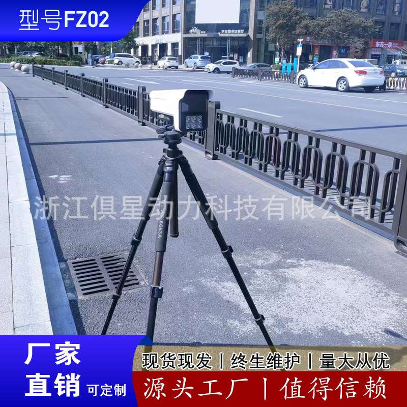测速抓拍闪光灯爆闪灯超速高速汽车车载