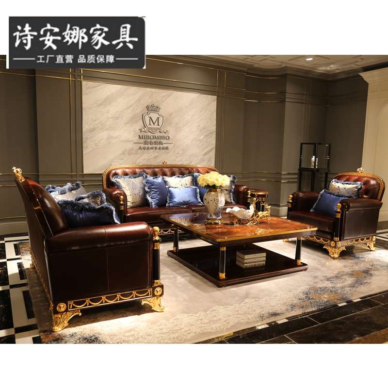 英式家具奥斯卡别墅高端沙发英式铜件皮艺沙发 全屋家具
