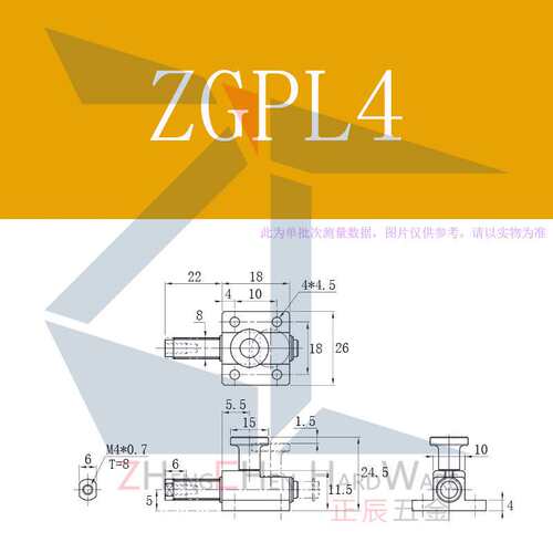GPL4/5 GPH4/5 GPX4/5 弹簧侧面紧固 横压型压紧器 正辰五金 直销