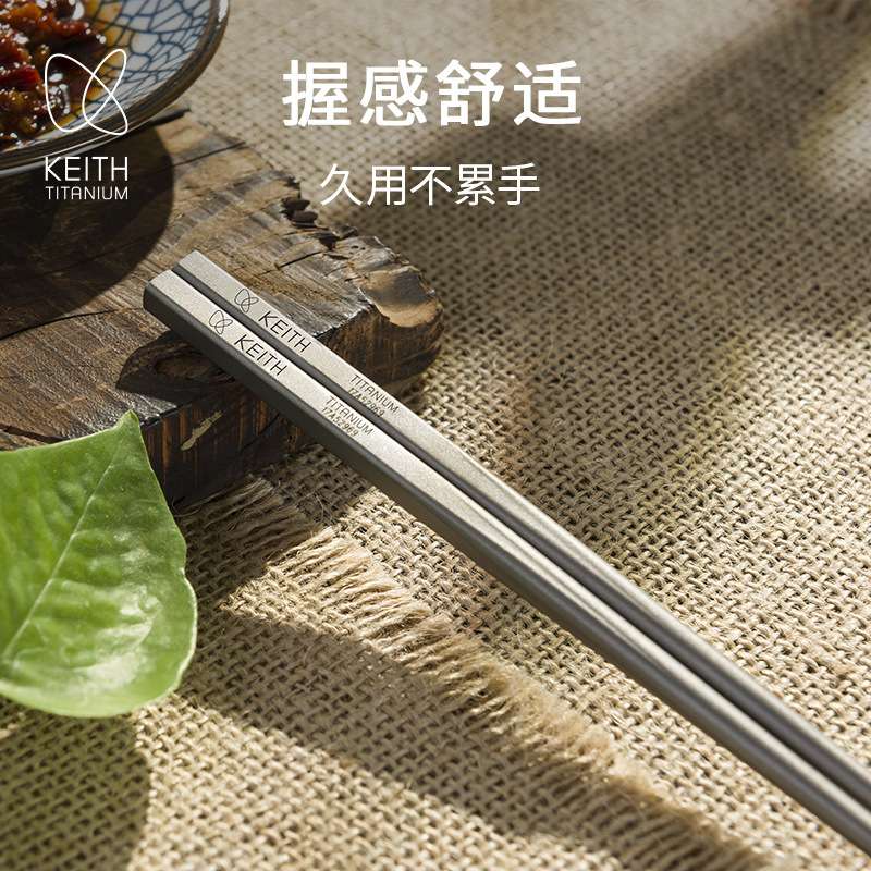 KEITH铠斯钛筷子钛餐勺钛餐叉随身套装轻量便携露营家用餐具组合